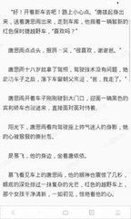 足球买球官网